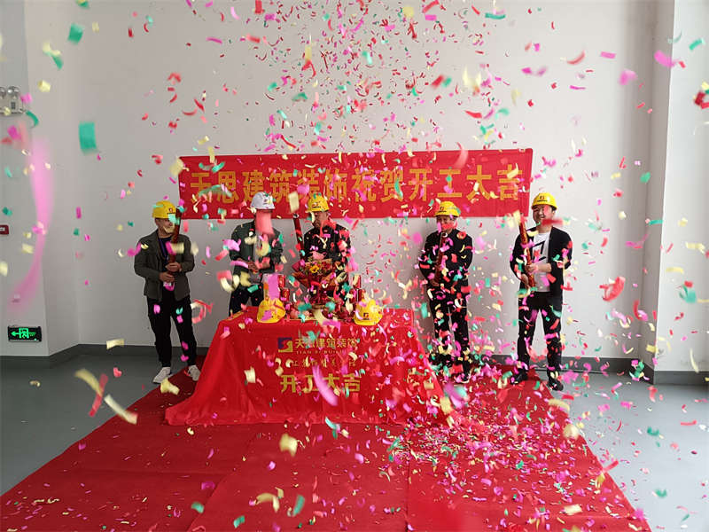 <a href=http://www.jxcywmo.cn/gccf/ target=_blank class=infotextkey>合肥廠房裝修</a>