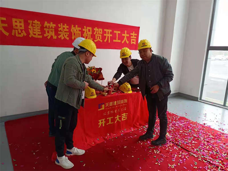 <a href=http://www.jxcywmo.cn/gccf/ target=_blank class=infotextkey>合肥廠房裝修</a>