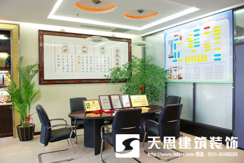 <a href=http://www.jxcywmo.cn/ target=_blank class=infotextkey>合肥辦公室裝修</a>