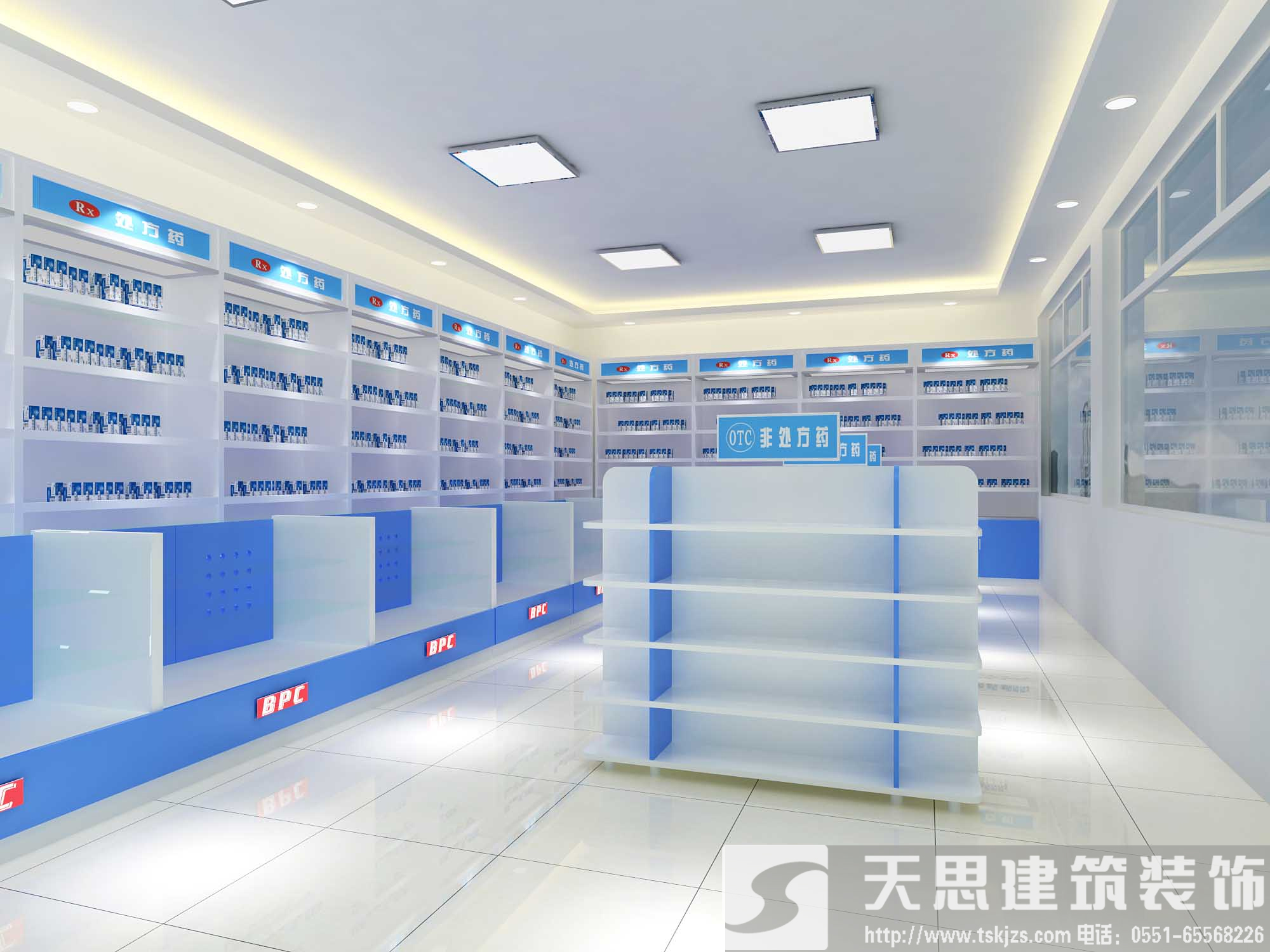 <a href=http://www.jxcywmo.cn/anli/ target=_blank class=infotextkey>合肥工裝</a>給你最好的藥店裝潢體驗(yàn)