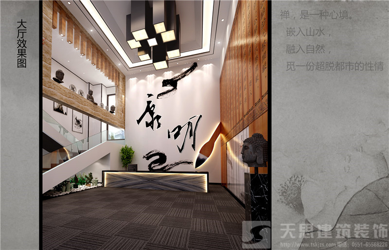 <a href=http://www.jxcywmo.cn/bgs/ target=_blank class=infotextkey>合肥辦公樓設(shè)計(jì)</a>