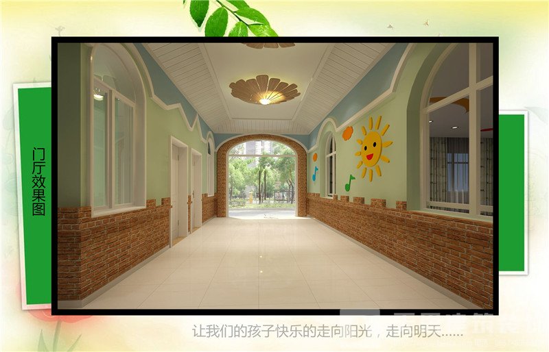 <a href=http://www.jxcywmo.cn/youeryuan/ target=_blank class=infotextkey>合肥幼兒園設(shè)計</a>