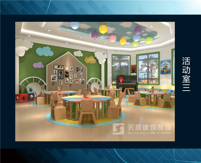 <a href=http://www.jxcywmo.cn/youeryuan/ target=_blank class=infotextkey>合肥幼兒園裝修</a>