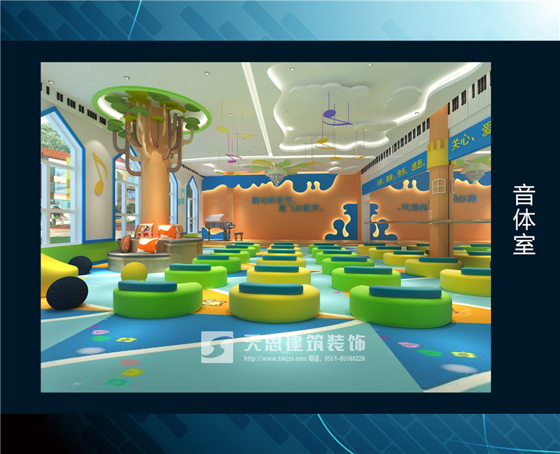 <a href=http://www.jxcywmo.cn/youeryuan/ target=_blank class=infotextkey>合肥幼兒園裝修</a>