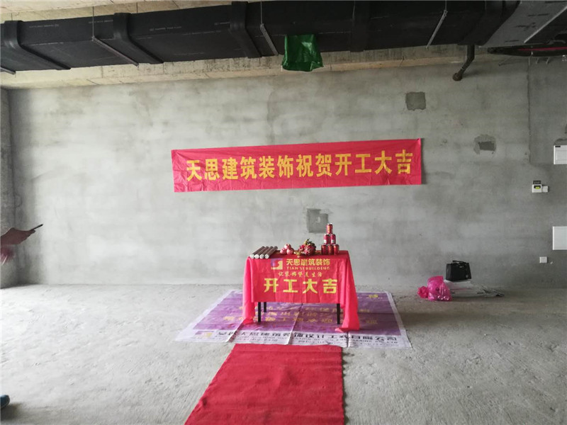 <a href=http://www.jxcywmo.cn/ target=_blank class=infotextkey>合肥辦公室裝修</a>公司哪家好