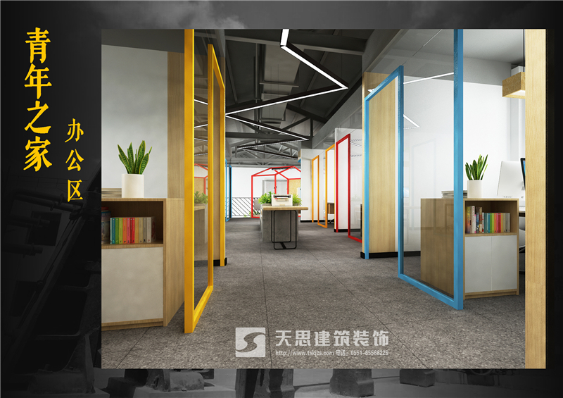 <a href=http://www.jxcywmo.cn/bangonganli/ target=_blank class=infotextkey>合肥辦公室設(shè)計(jì)</a>公司
